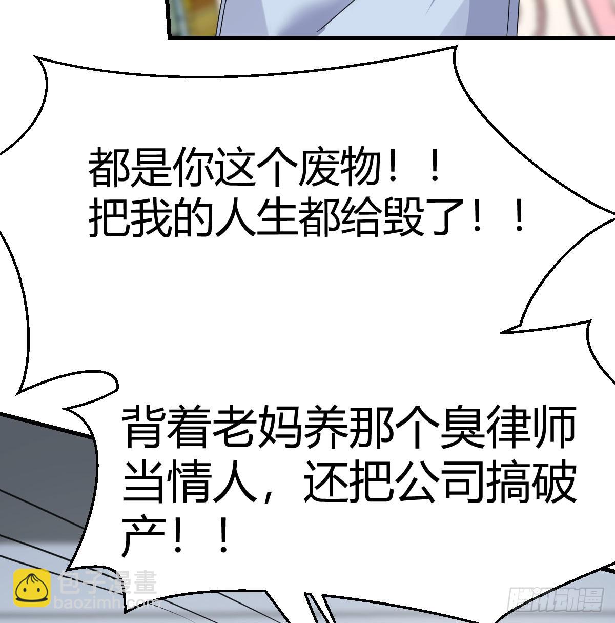 356 不知悔改(1/2)-第346话