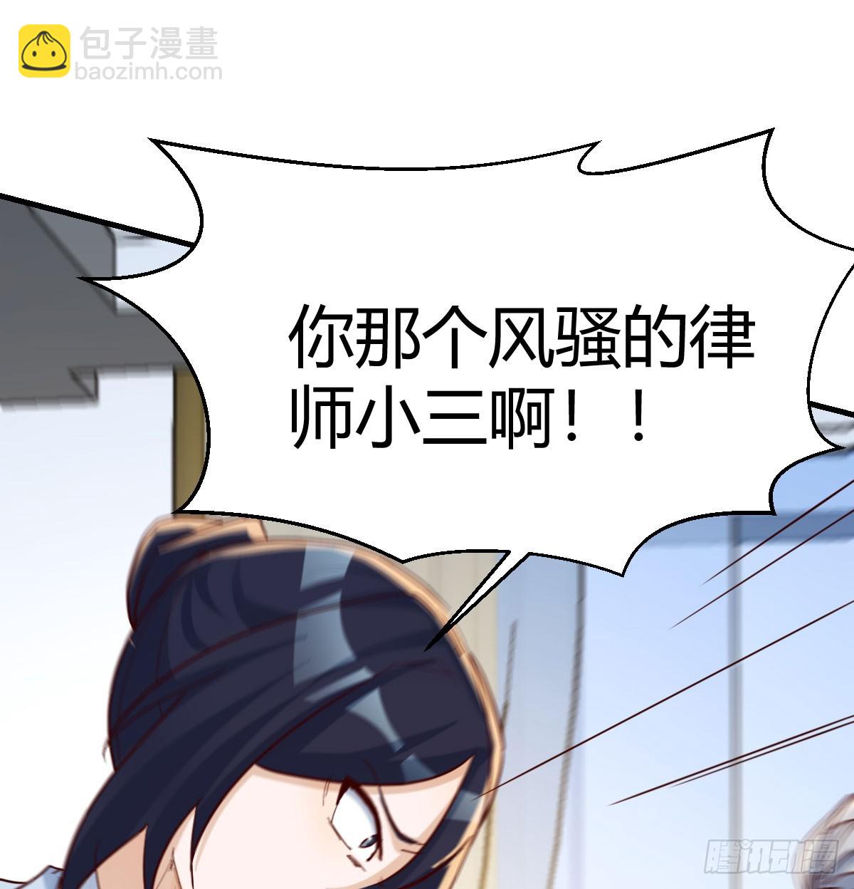 356 不知悔改(1/2)-第346话