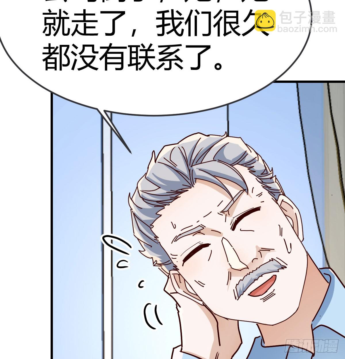 356 不知悔改(1/2)-第346话