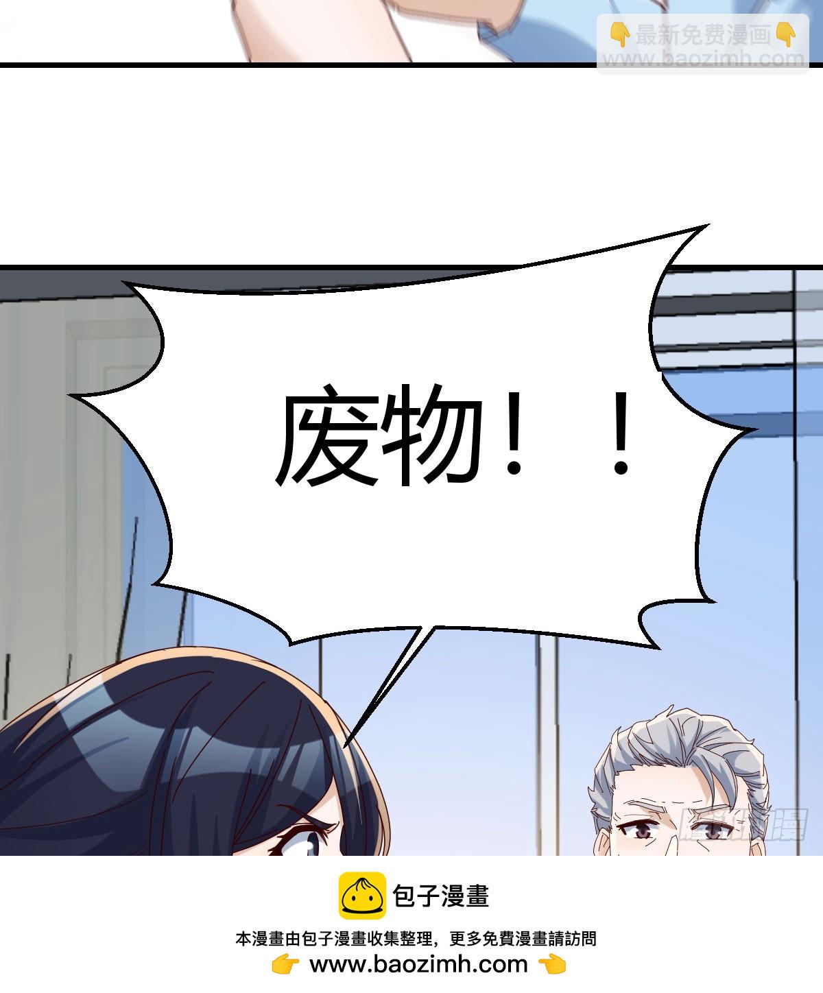 356 不知悔改(1/2)-第346话