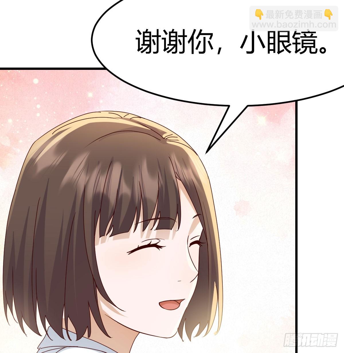 358 彤彤对不起(1/2)-第348话