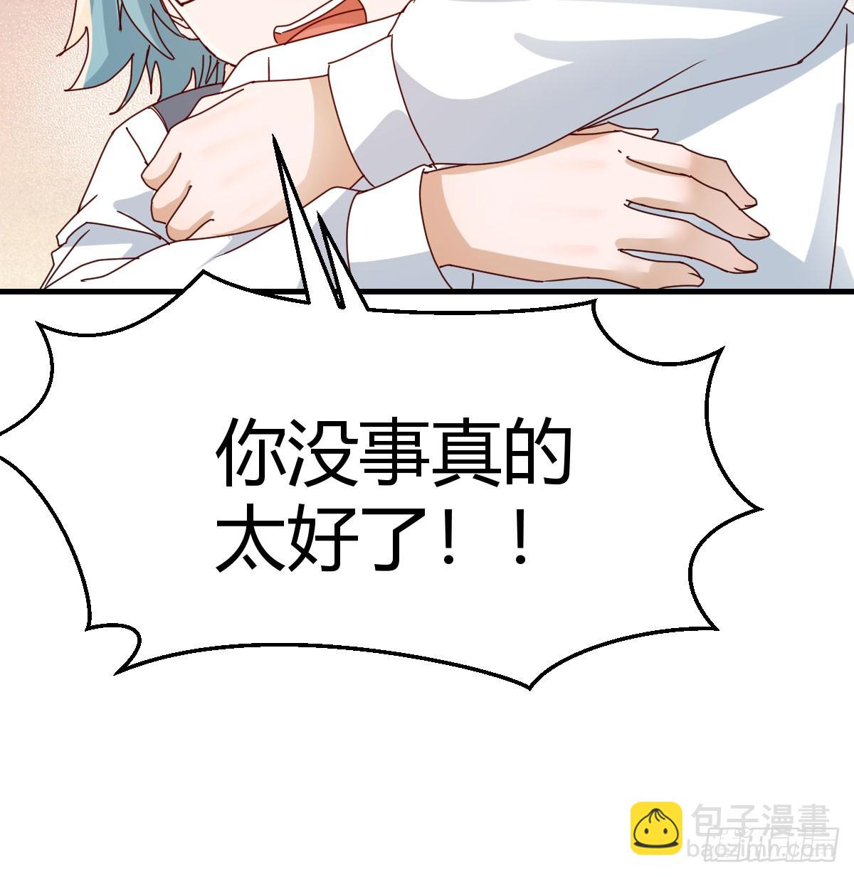 358 彤彤对不起(1/2)-第348话