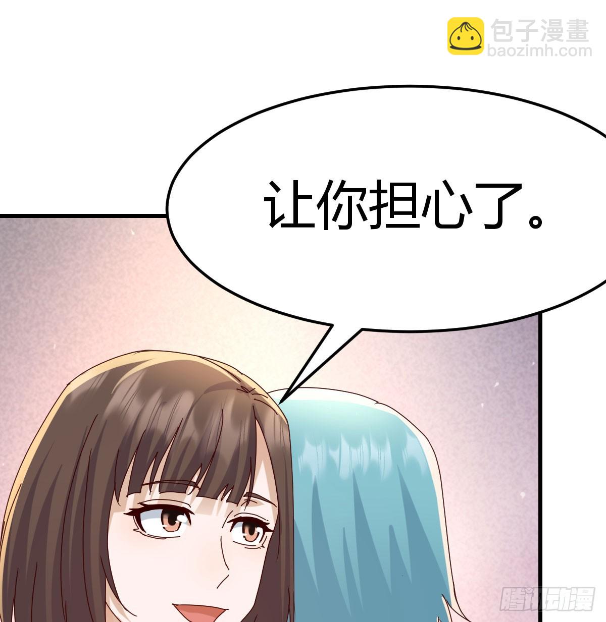 358 彤彤对不起(1/2)-第348话