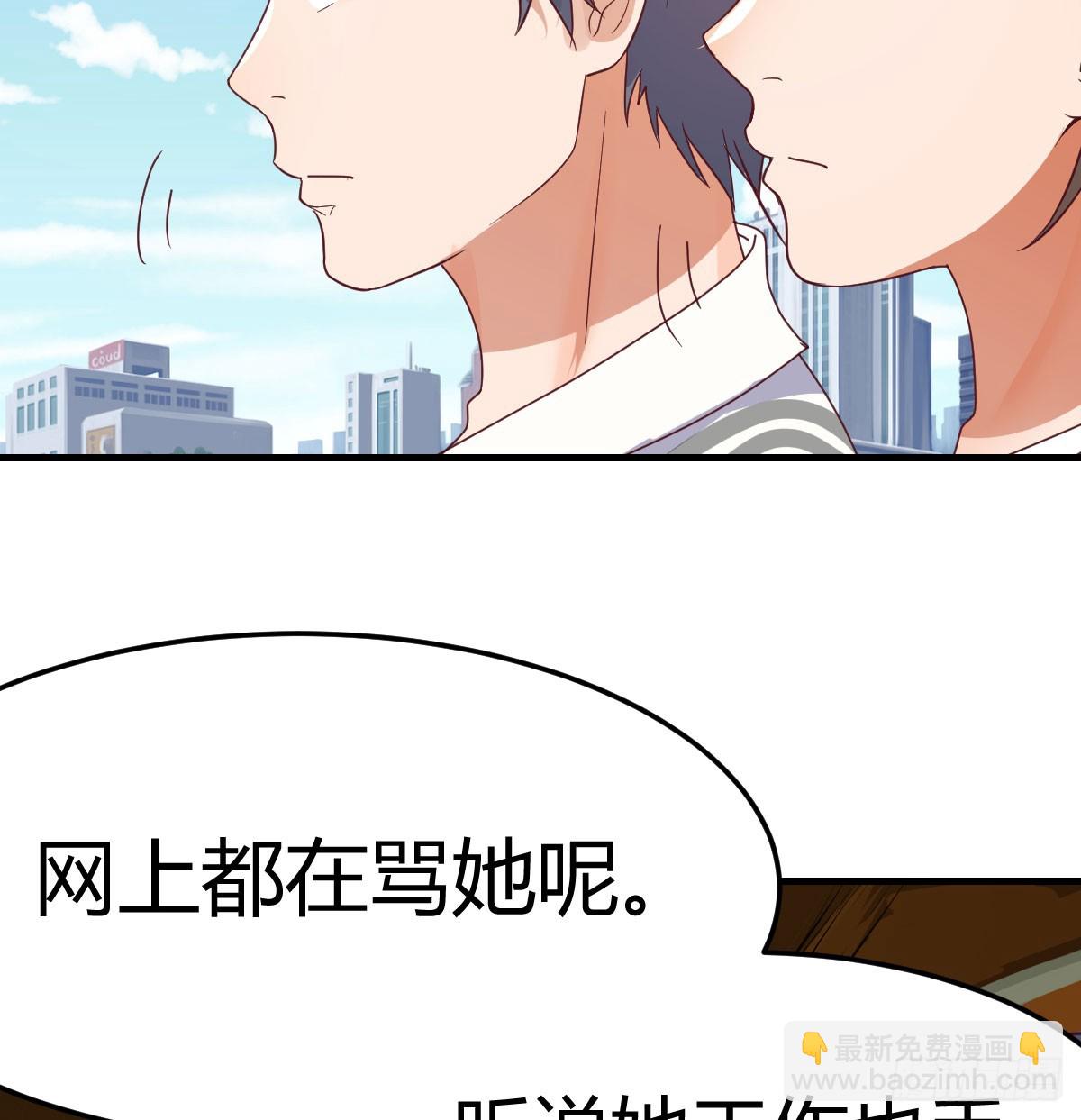 358 彤彤对不起(1/2)-第348话