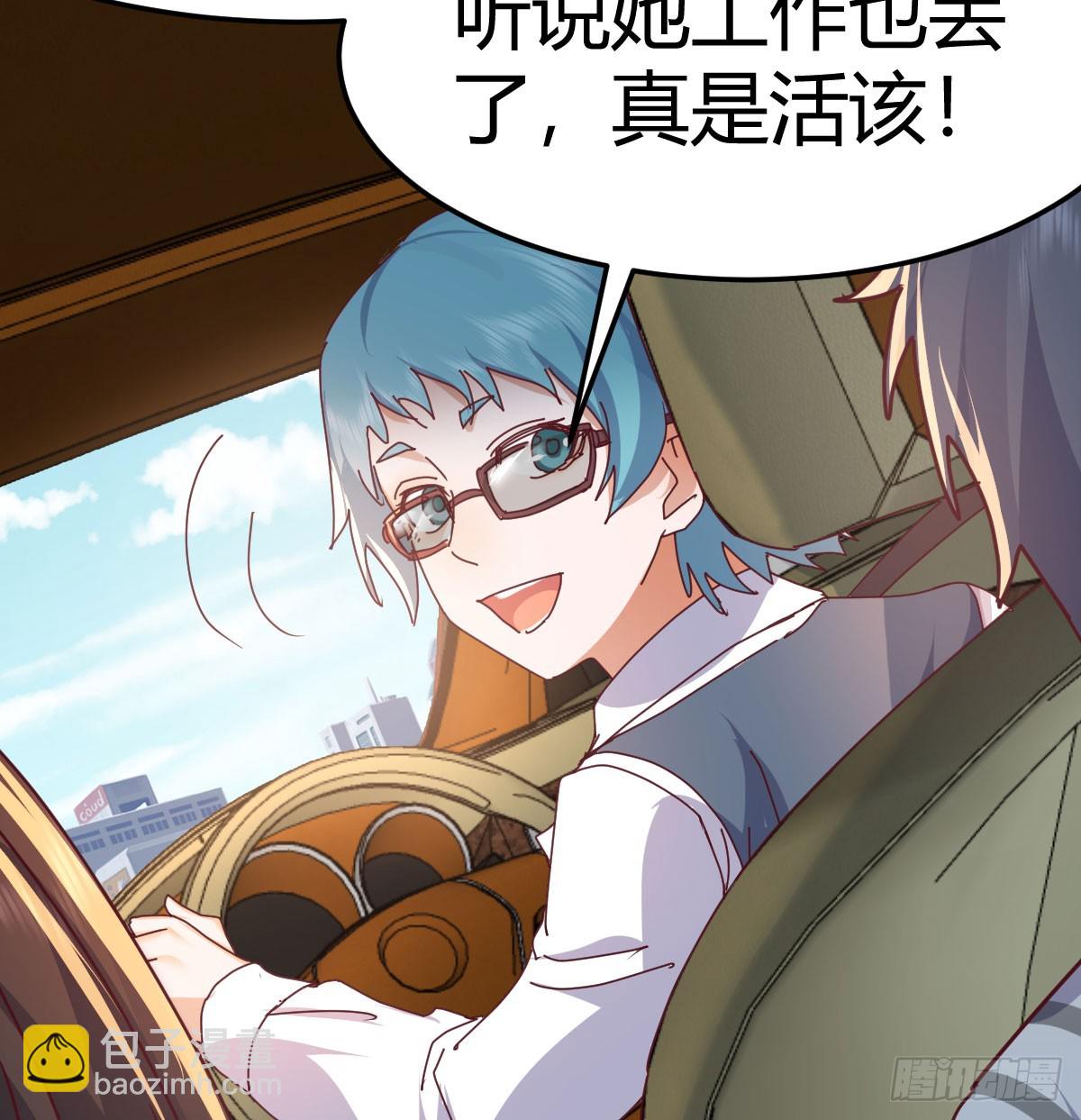 358 彤彤对不起(1/2)-第348话