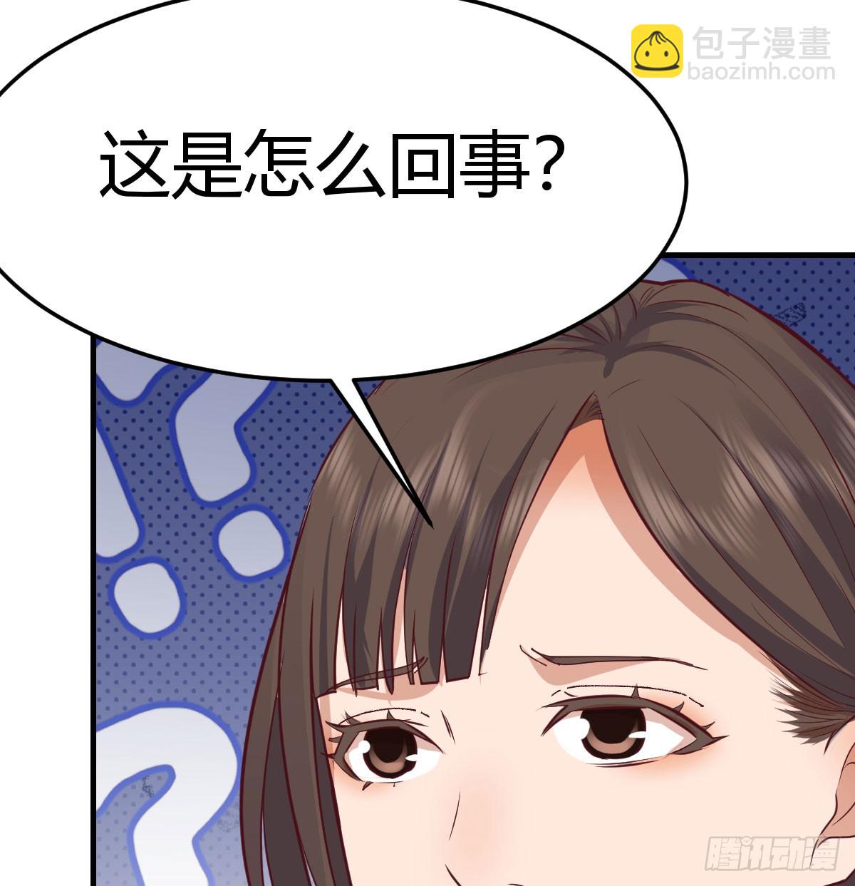 358 彤彤对不起(1/2)-第348话