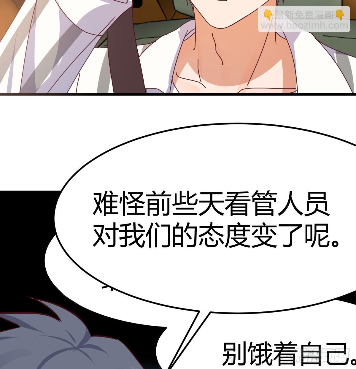 358 彤彤对不起(1/2)-第348话