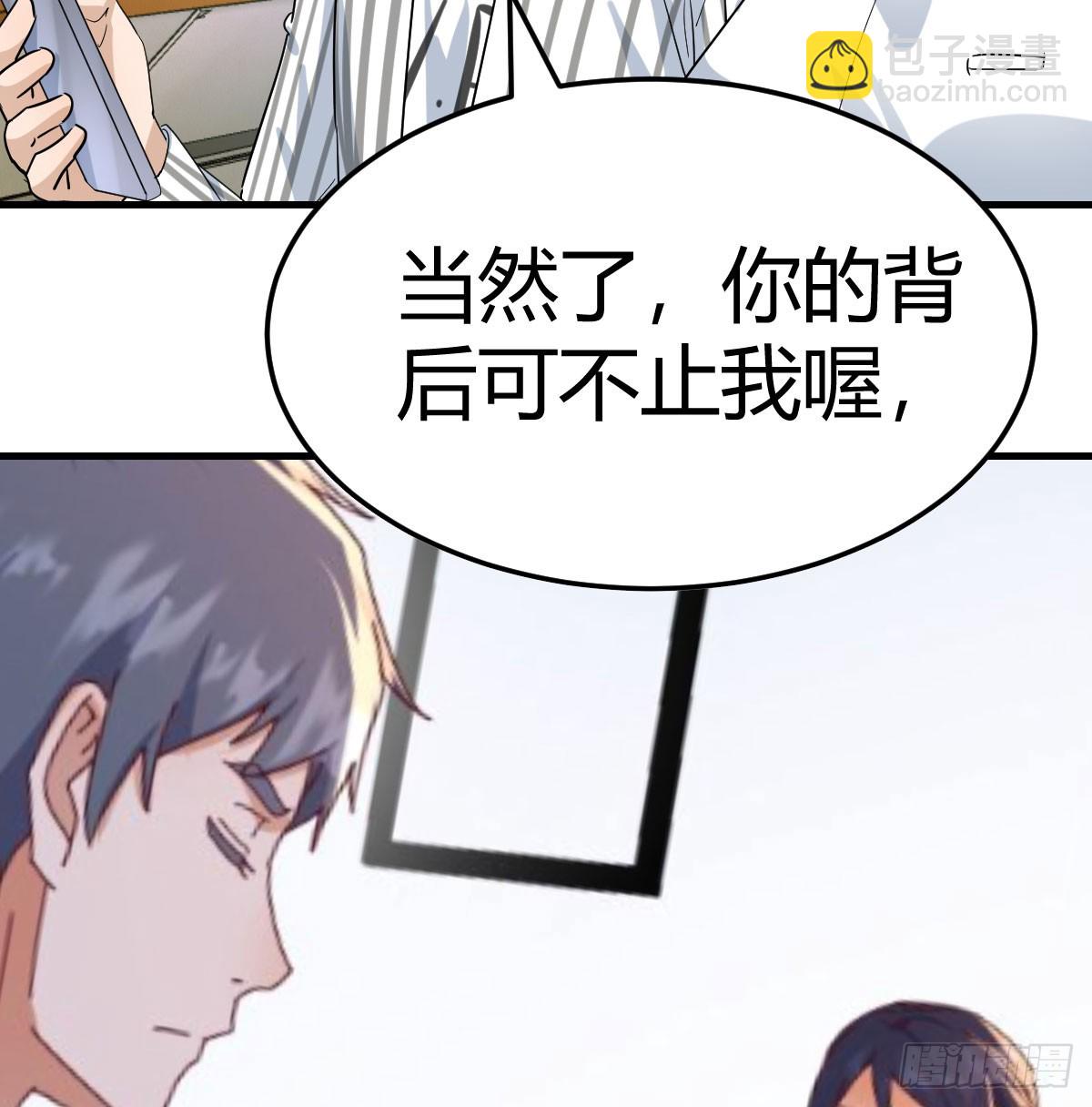 358 彤彤对不起(1/2)-第348话