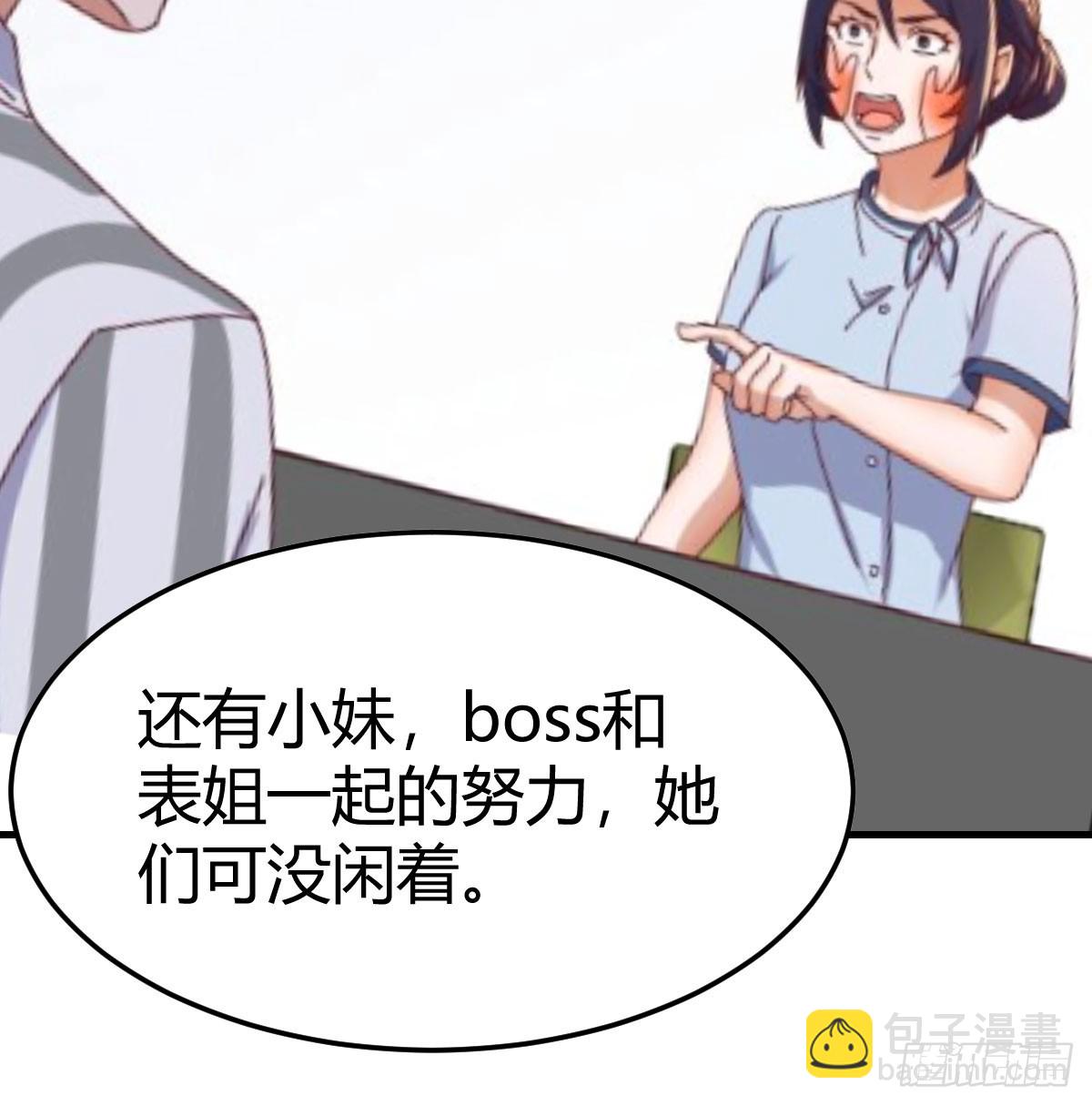 358 彤彤对不起(1/2)-第348话