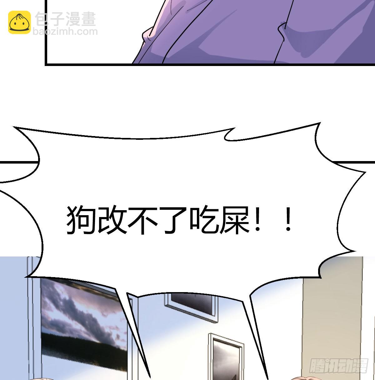 358 彤彤对不起(1/2)-第348话