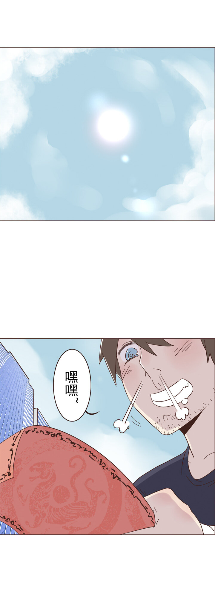 第二话：猫叔日常-第2话