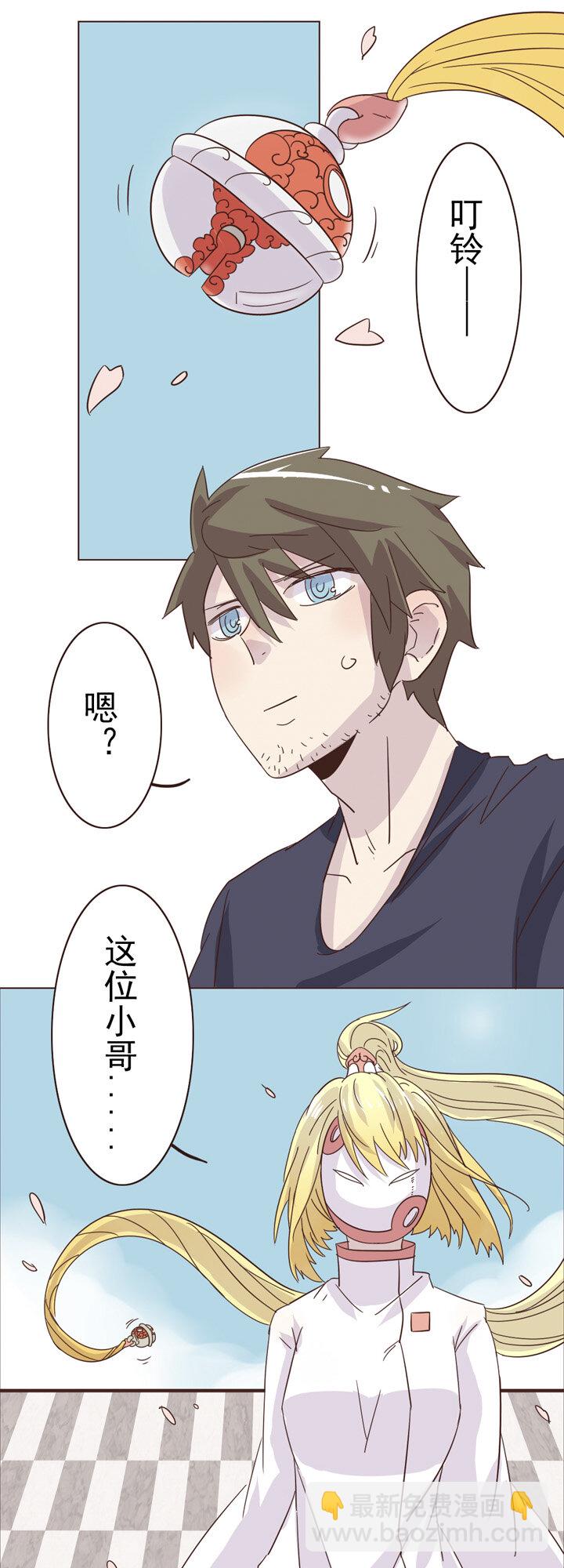 第二话：猫叔日常-第2话