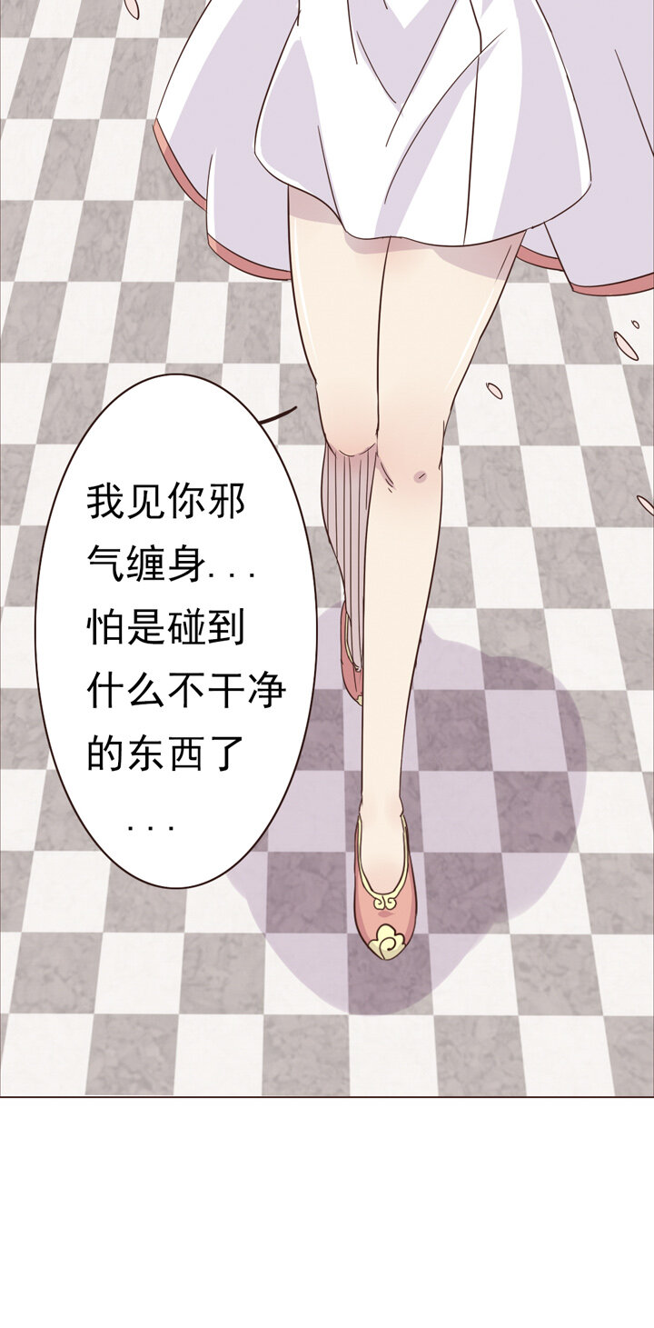 第二话：猫叔日常-第2话