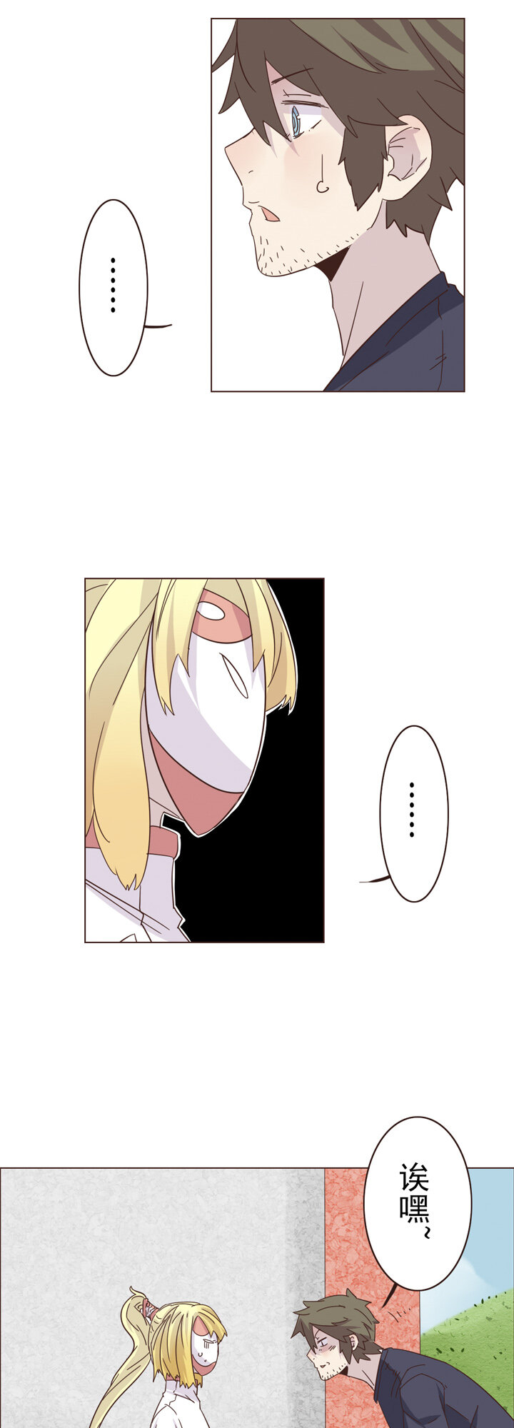 第二话：猫叔日常-第2话