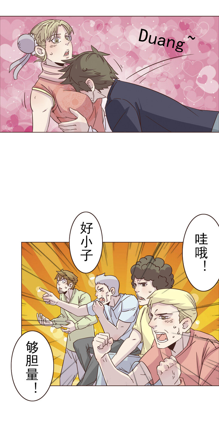 第二话：猫叔日常-第2话