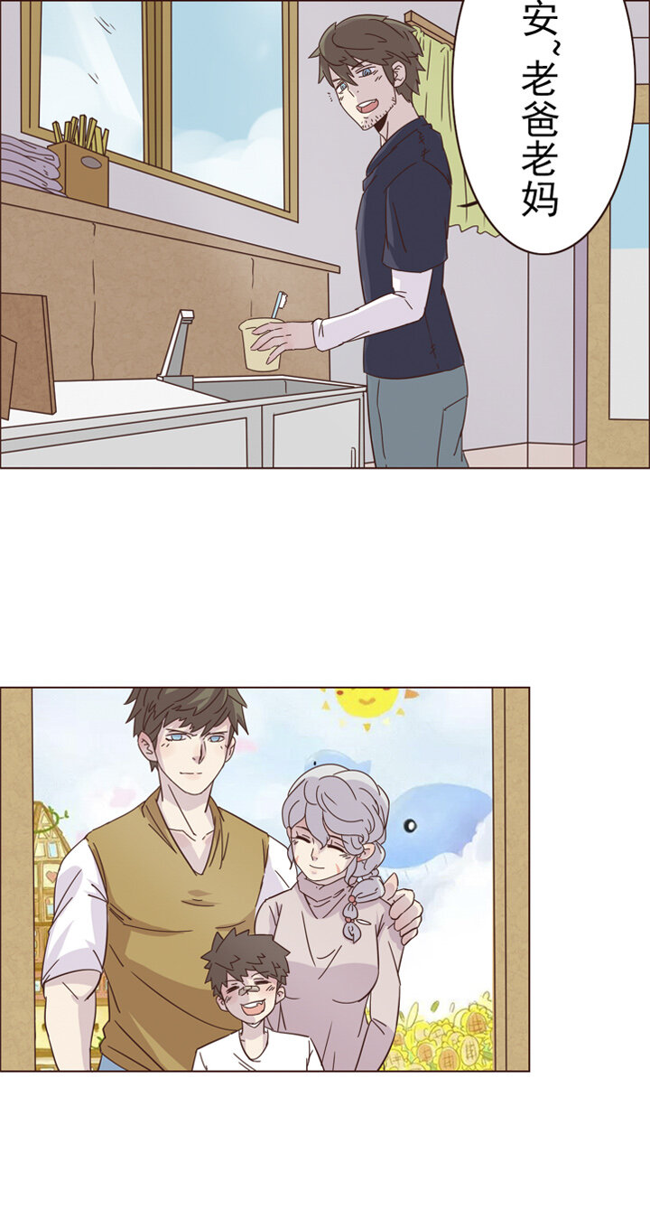 第二话：猫叔日常-第2话