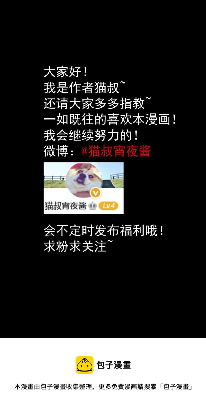 第十二话：我想告诉你-第12话