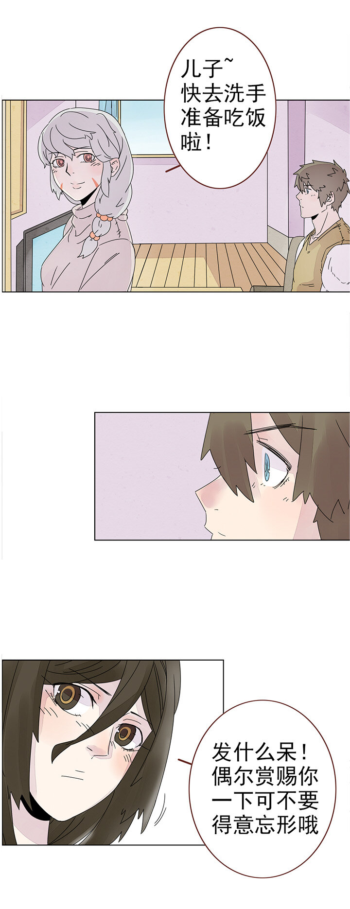 第十二话：我想告诉你-第12话