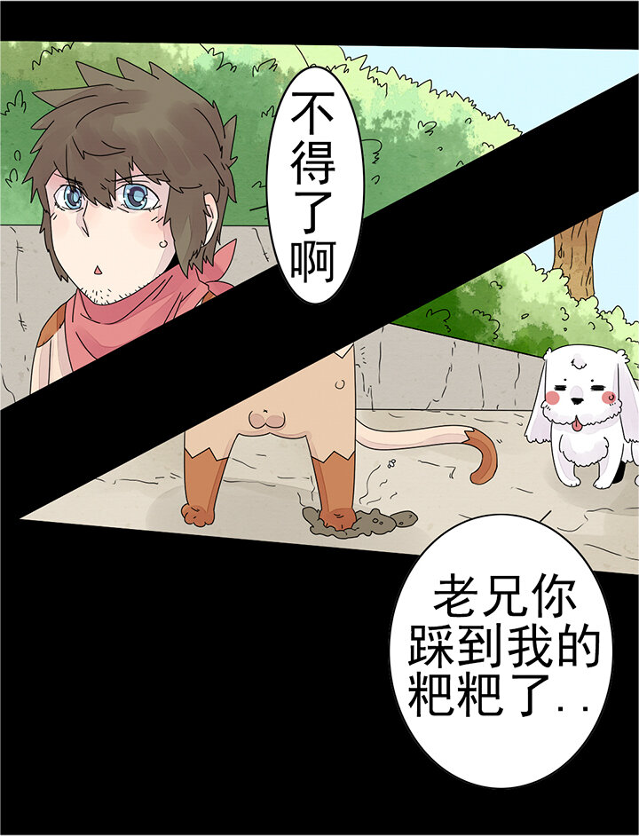 第十四话：我想告诉你-第14话