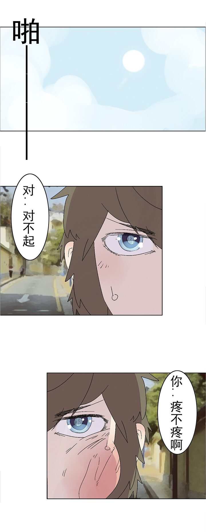 第十八话：尸心（二）-第18话