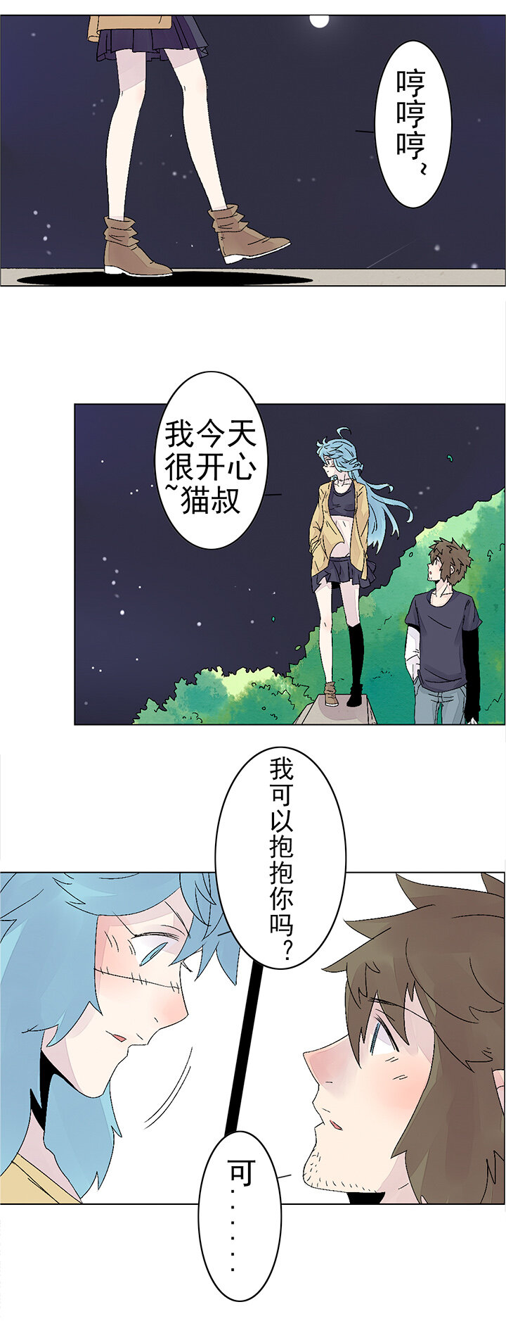 第二十话：尸心（四）-第20话