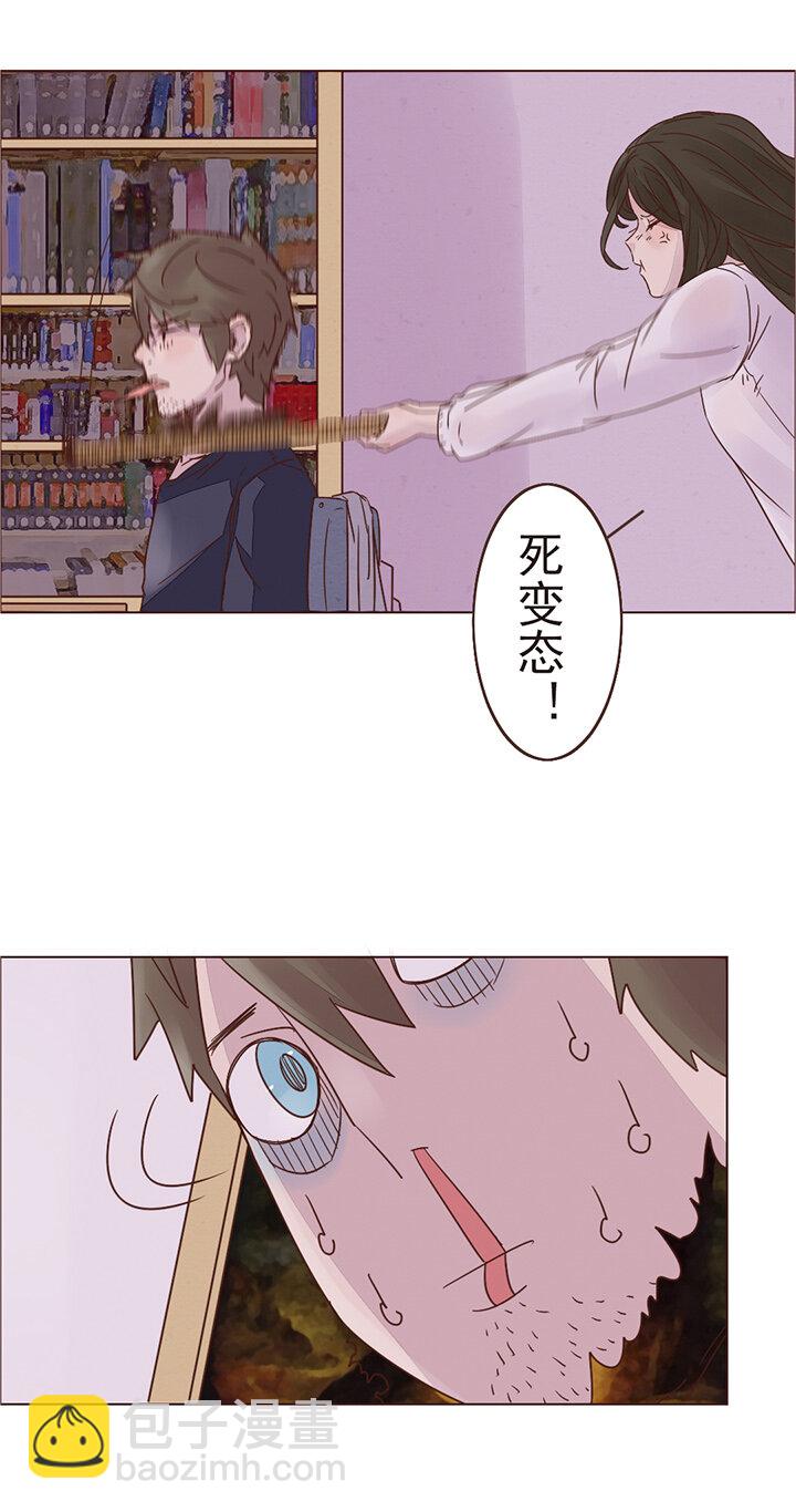 第四话：一切开始-第4话