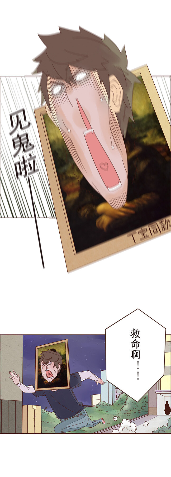 第四话：一切开始-第4话