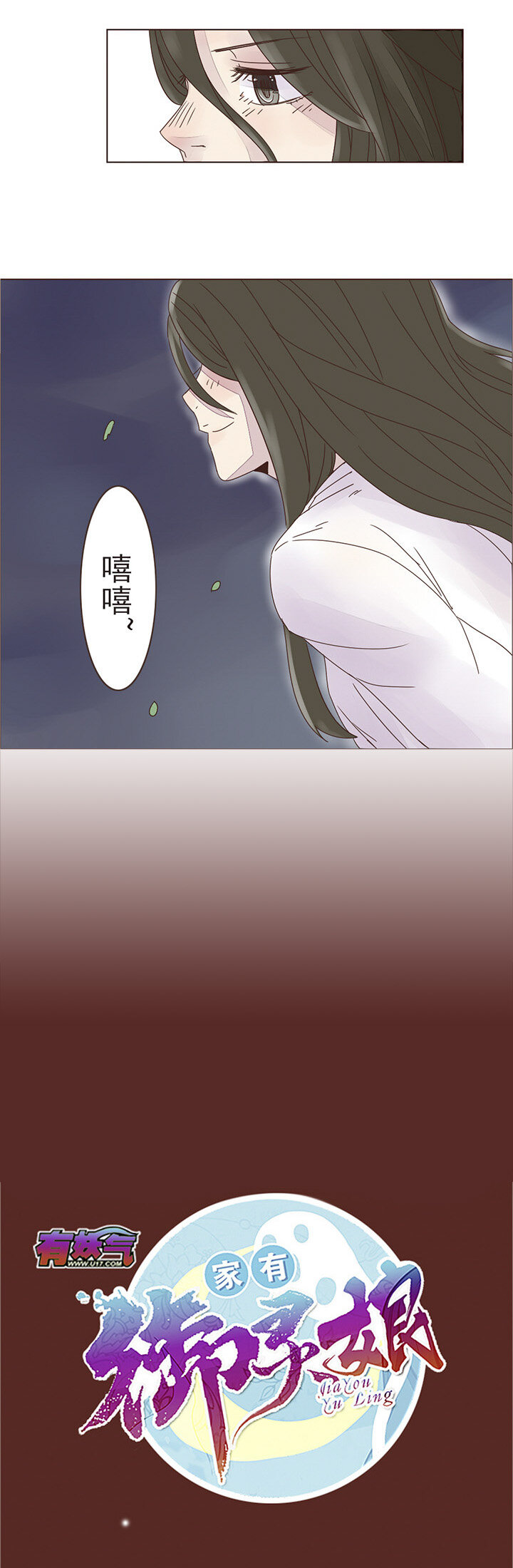 第四话：一切开始-第4话