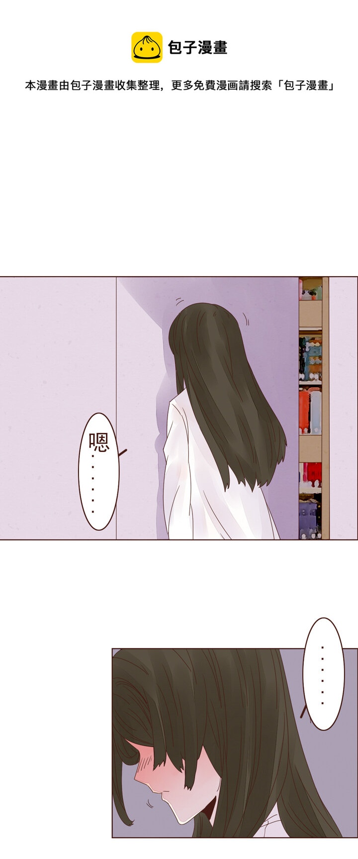 第六话：修行！-第6话