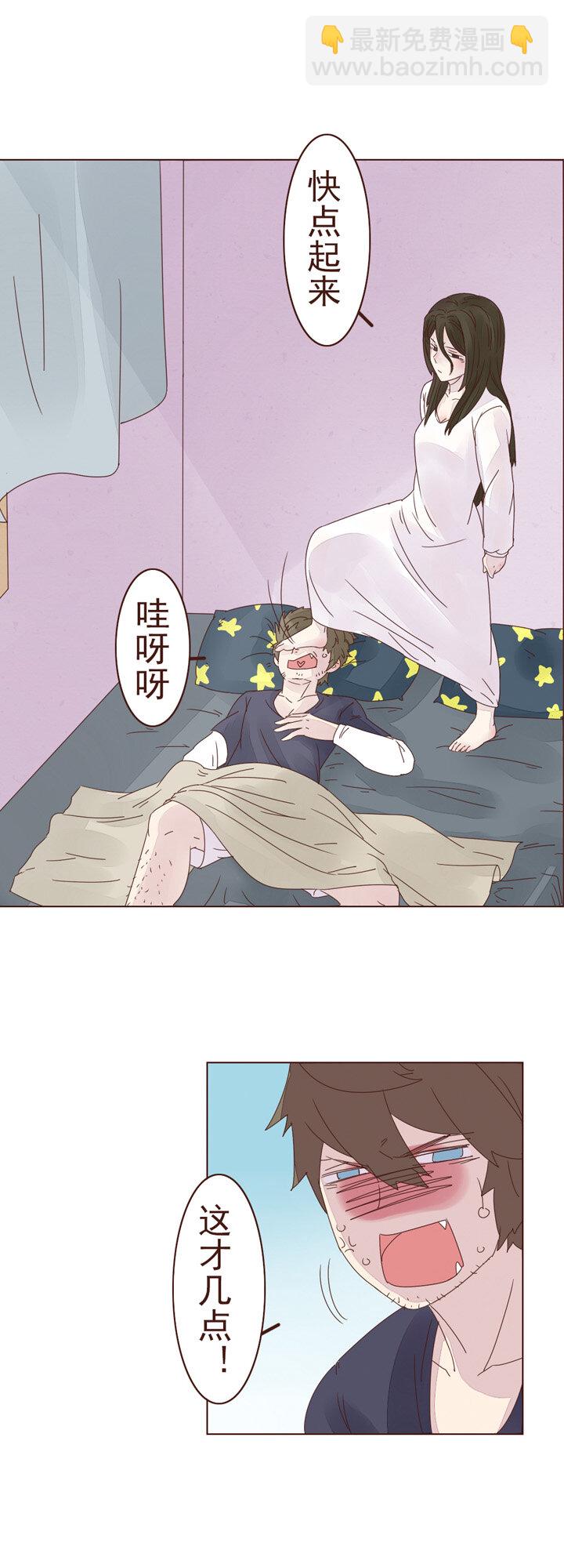 第六话：修行！-第6话