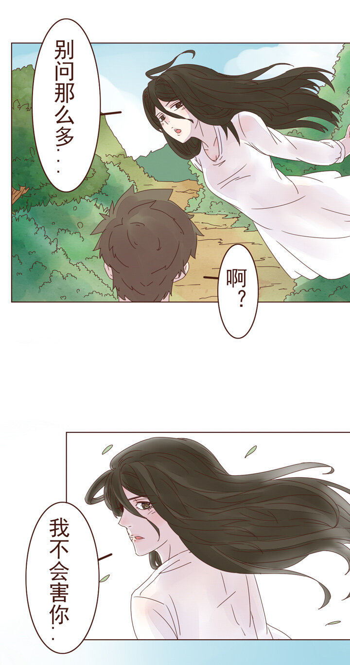 第六话：修行！-第6话