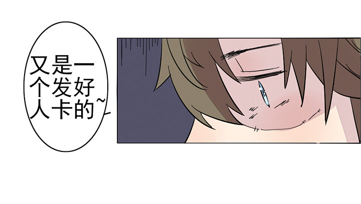 番外篇&mdash;猫叔-第24话