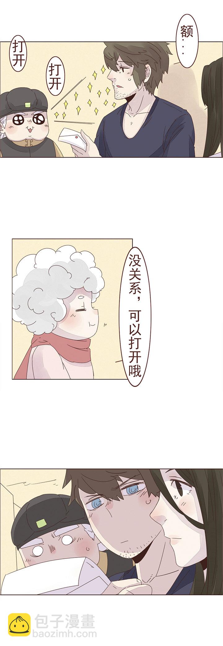 第八话：我爱你 二（重置）-第8话