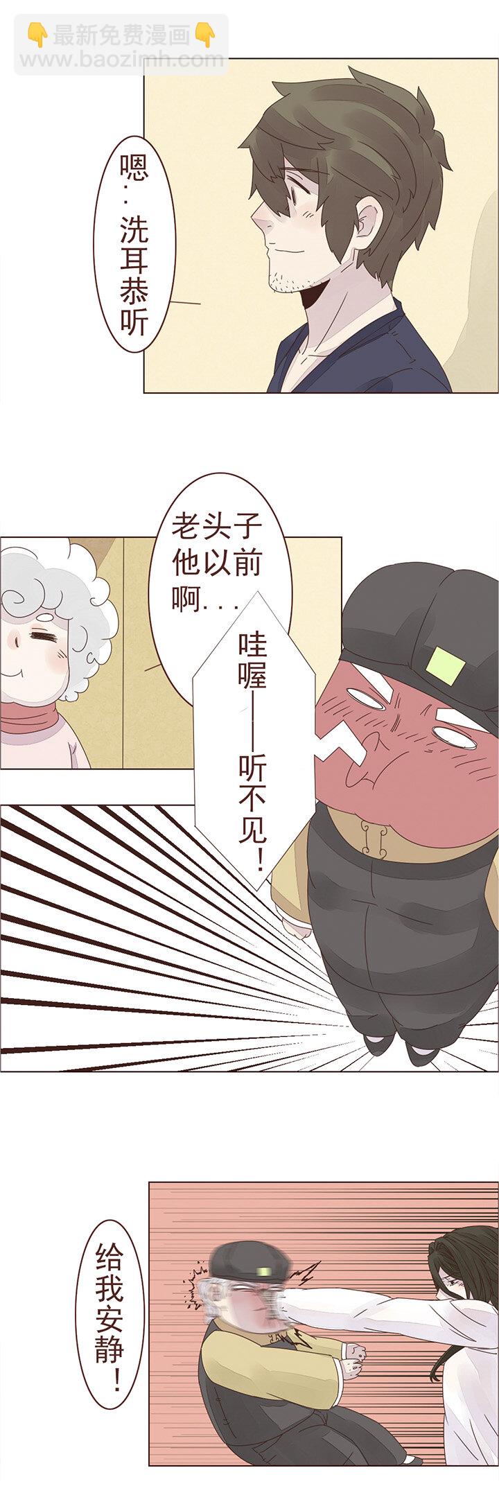 第八话：我爱你 二（重置）-第8话