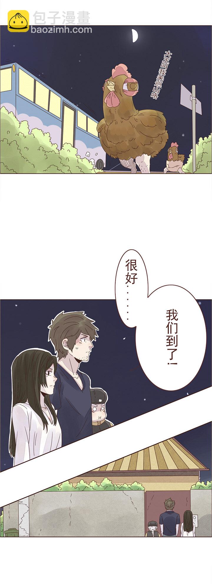 第八话：我爱你 二（重置）-第8话