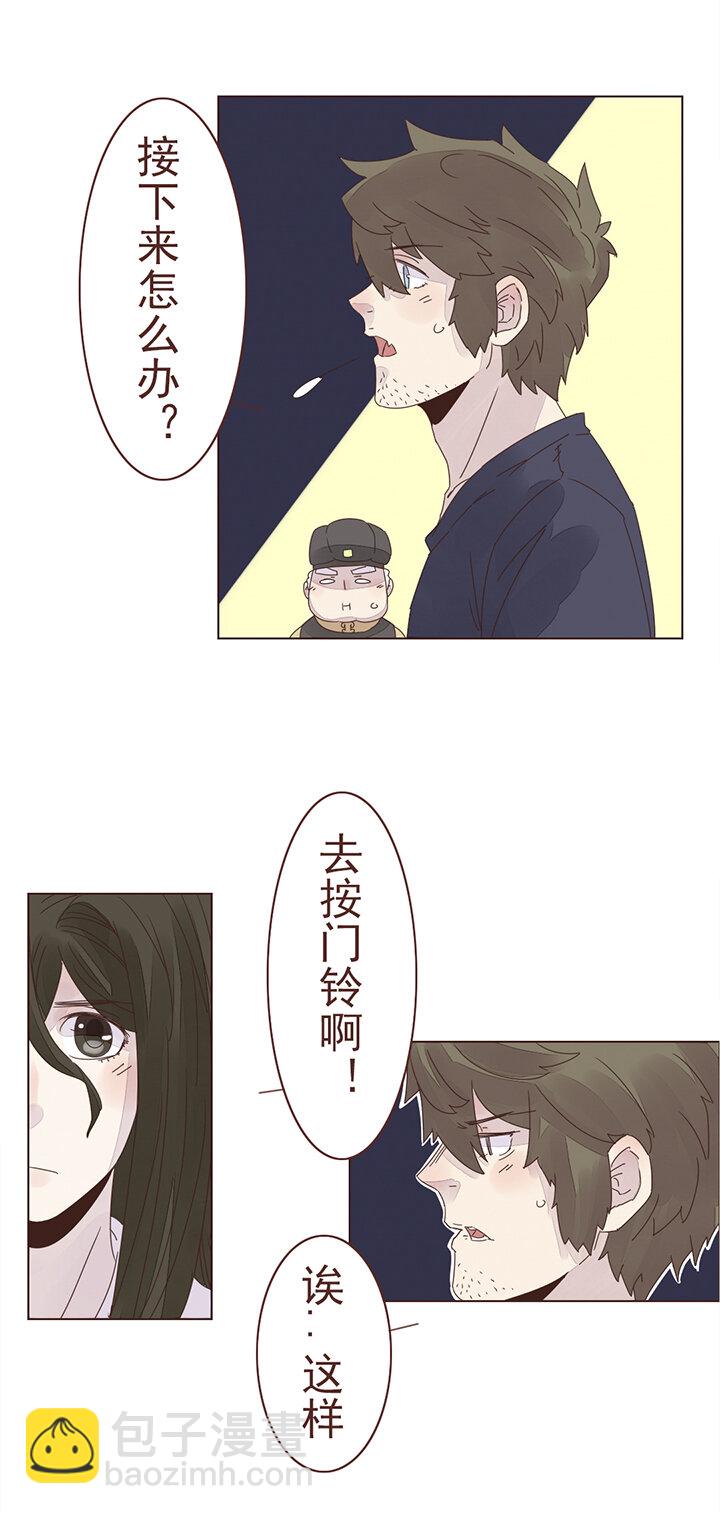 第八话：我爱你 二（重置）-第8话