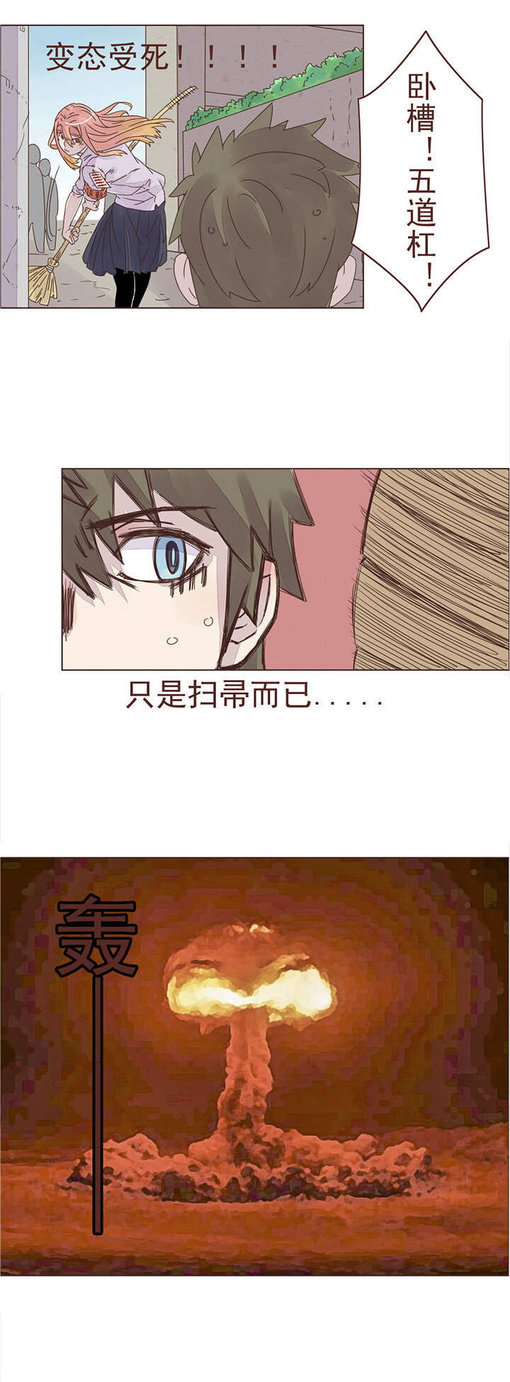 第十话：我想告诉你一-第10话