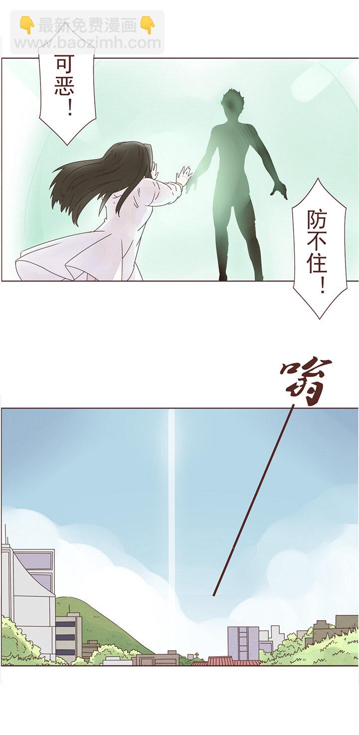 第十话：我想告诉你一-第10话