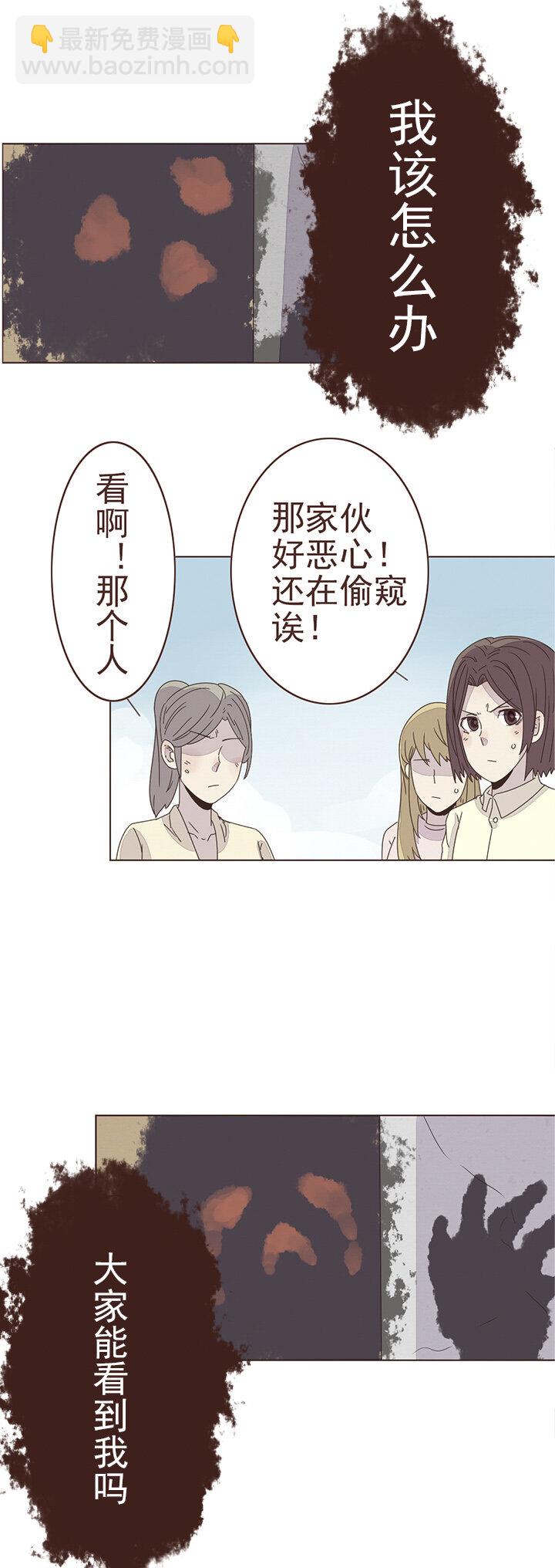 第十话：我想告诉你一-第10话