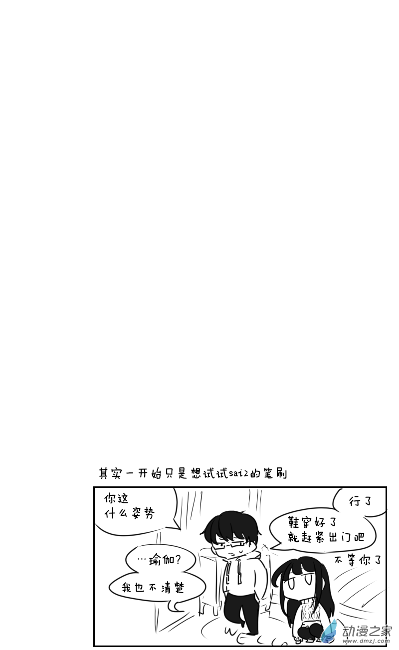 甲與乙 - 封面2 - 1