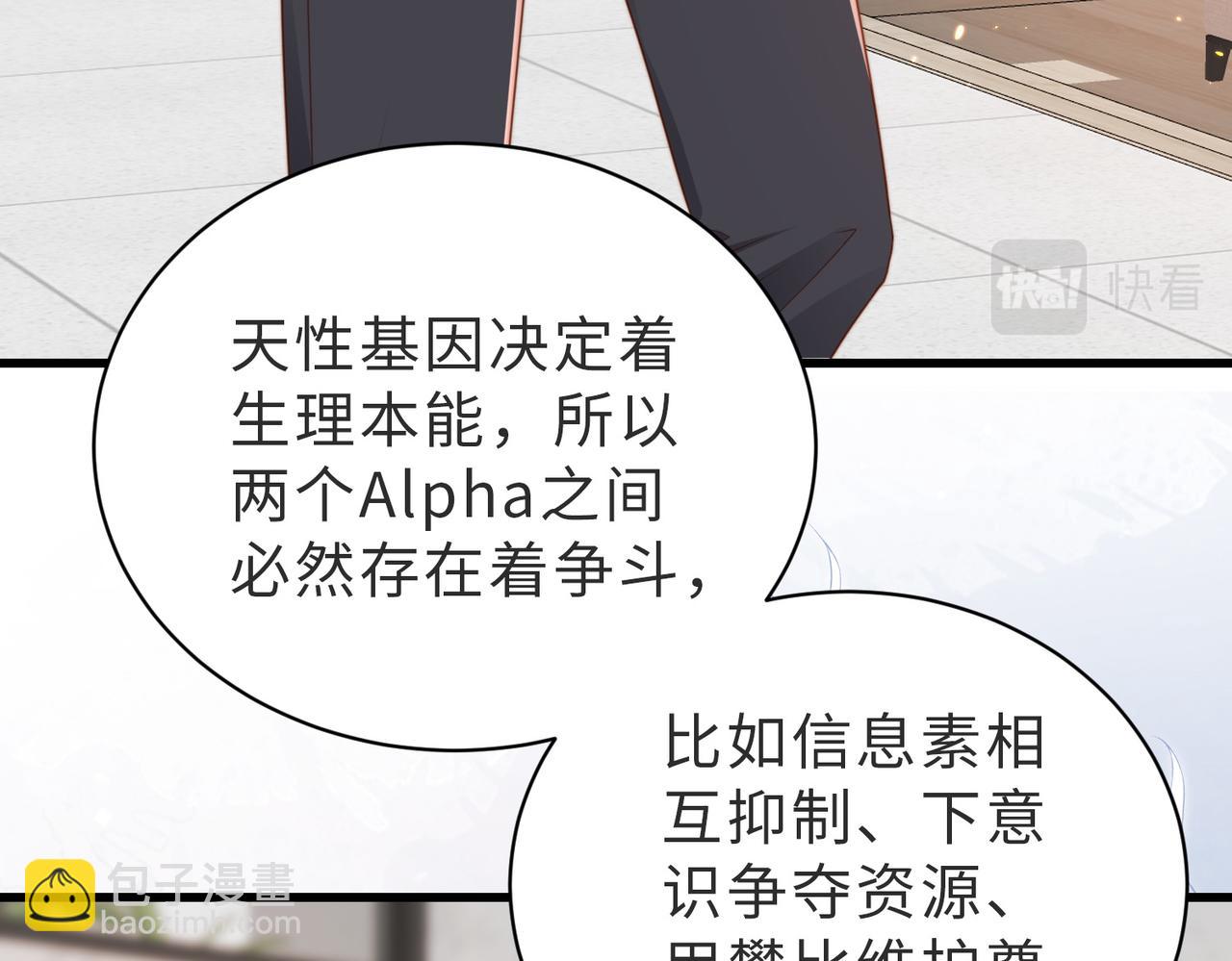 第09话 我们的相遇(1/3)-第10话