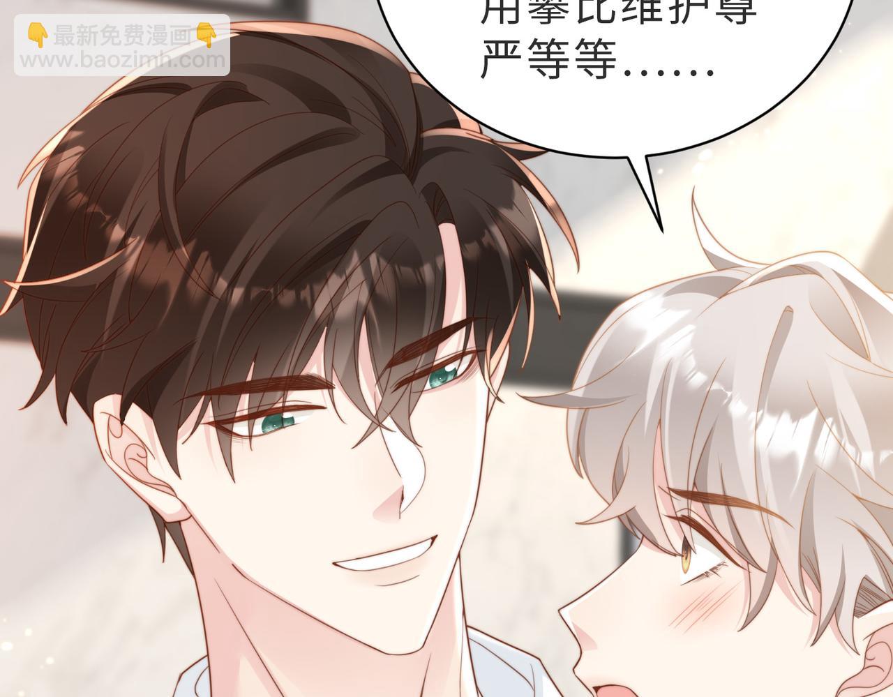 第09话 我们的相遇(1/3)-第10话