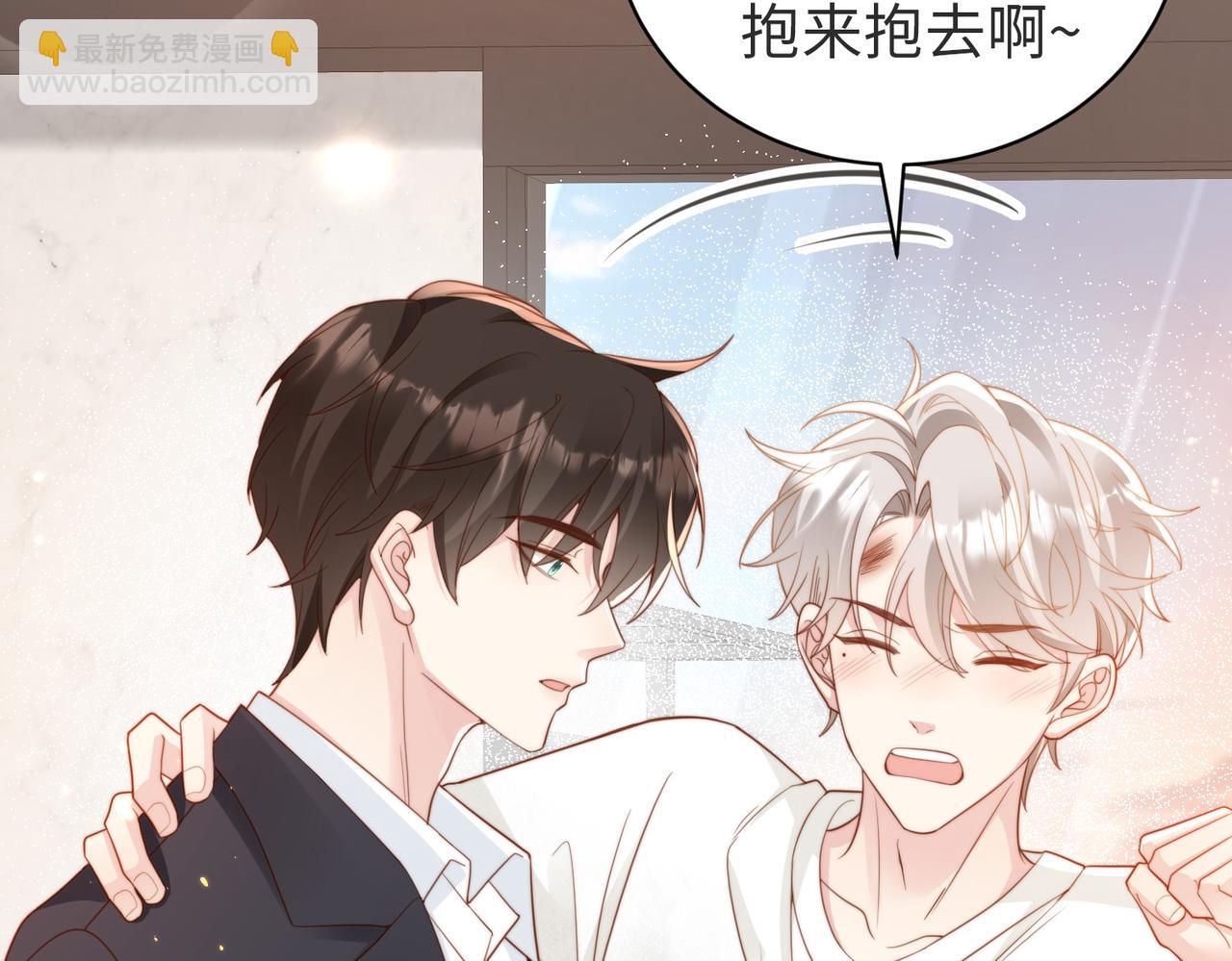 第09话 我们的相遇(1/3)-第10话