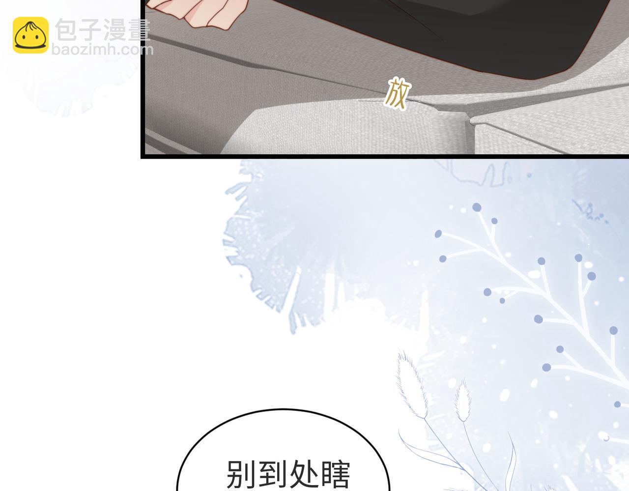 第09话 我们的相遇(1/3)-第10话