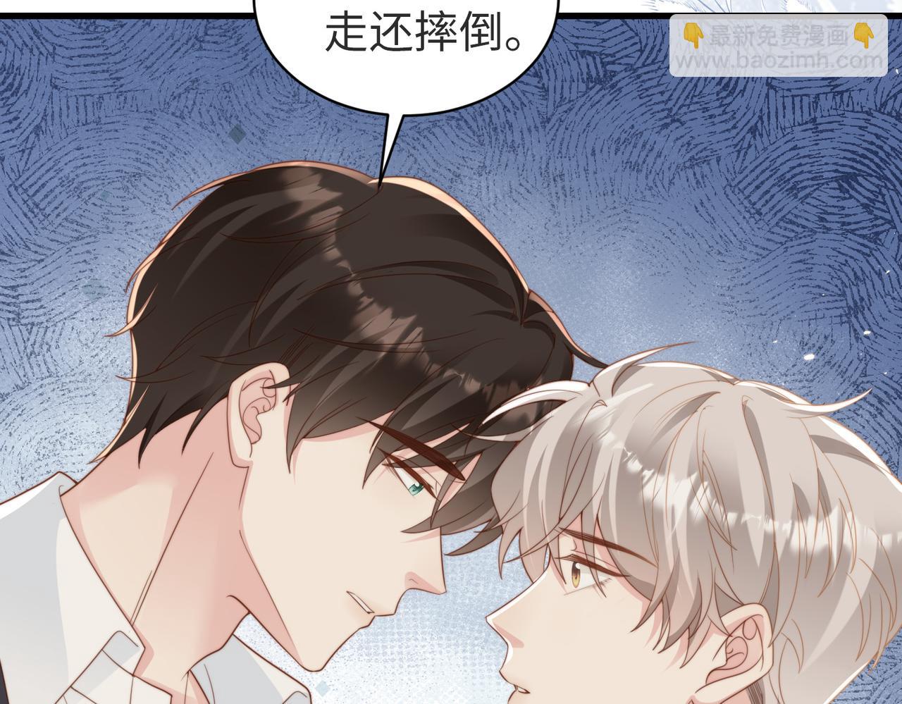 第09话 我们的相遇(1/3)-第10话