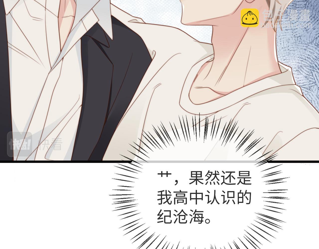 第09话 我们的相遇(1/3)-第10话