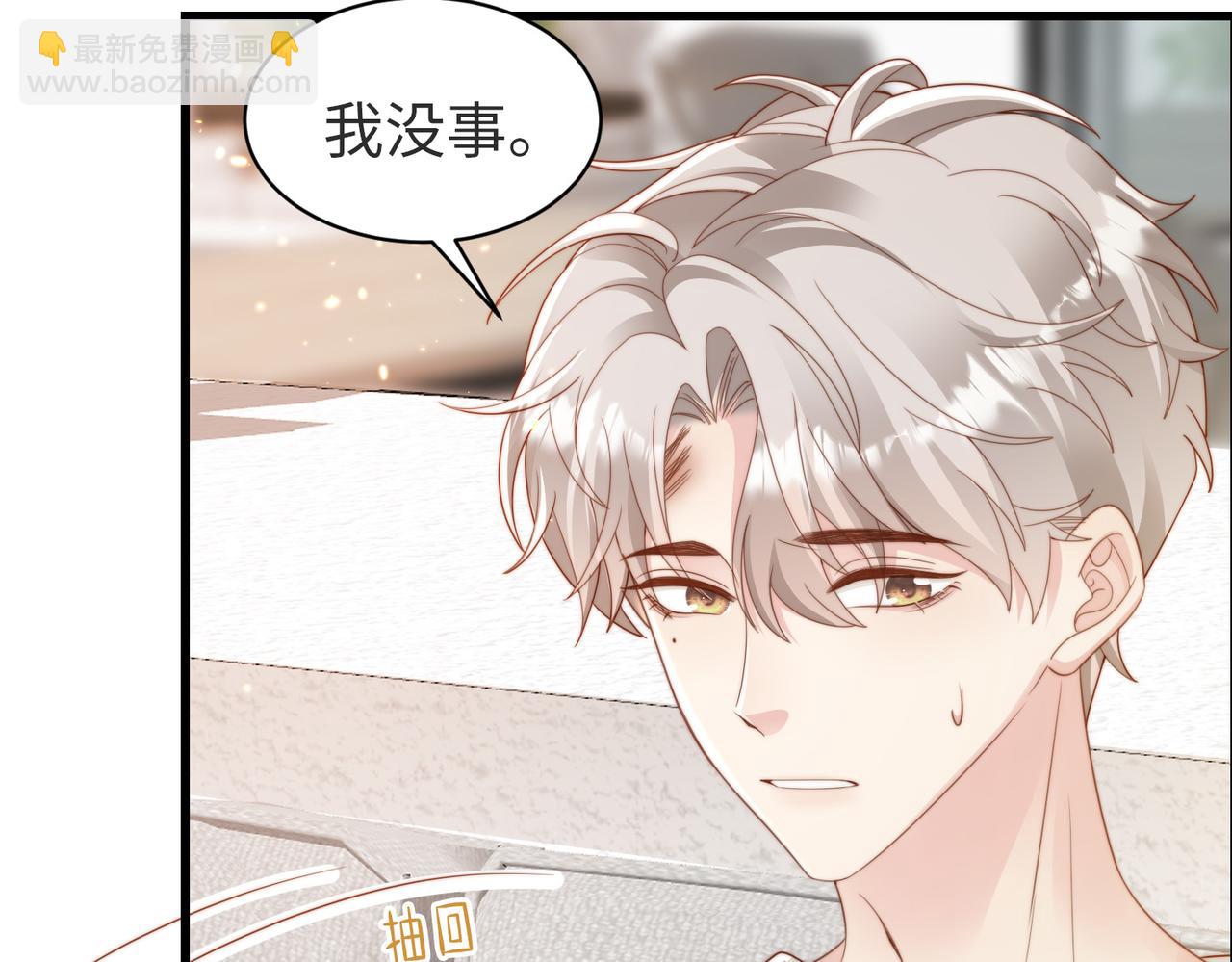 第09话 我们的相遇(1/3)-第10话