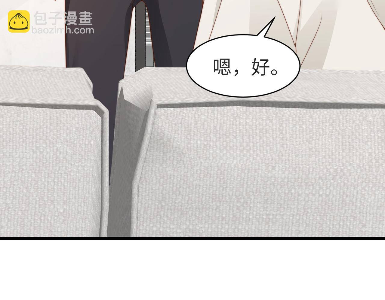 第09话 我们的相遇(1/3)-第10话