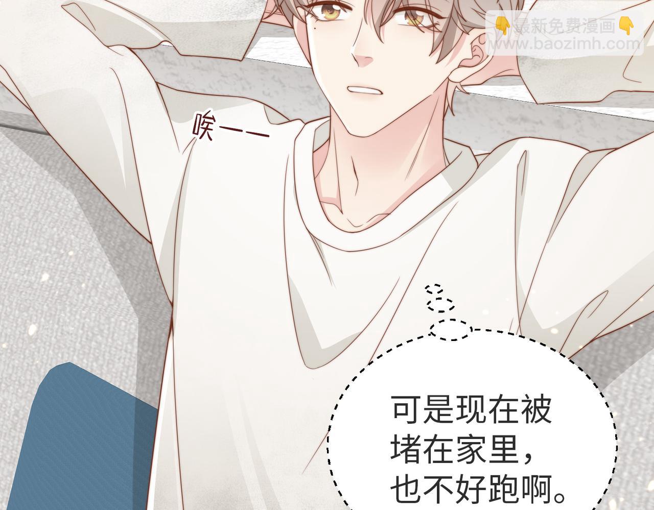 第09话 我们的相遇(1/3)-第10话