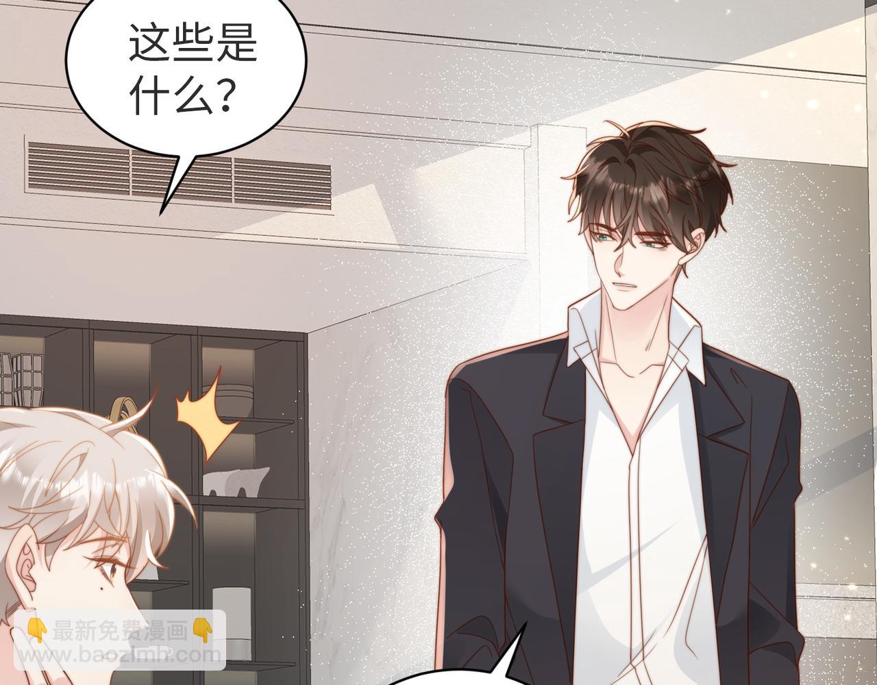 第09话 我们的相遇(1/3)-第10话